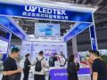 Exhibition Direct Strike | 2025 The grand opening of the Shanghai International Water Exhibition,  UVLEDTEK Youweixin and you will go to the hot scene together!  