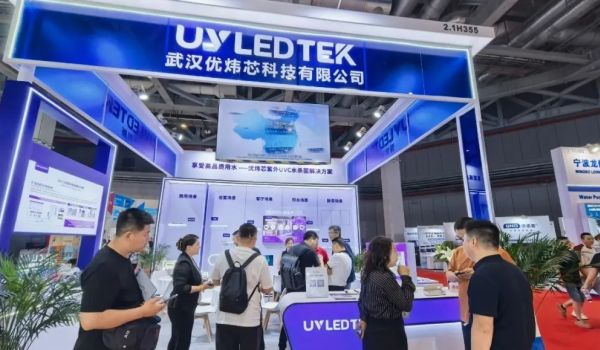 Exhibition Direct Strike | 2025 The grand opening of the Shanghai International Water Exhibition,  UVLEDTEK Youweixin and you will go to the hot scene together!  