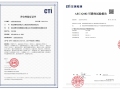 Wuhan UVLEDTEK won AEC-Q102 Vehicle grade certification,  Define vehicle specification level UVC LED New benchmark for application scenarios