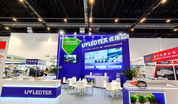 Exhibition Direct Strike | UVLEDTEK UVLEDTEK explode CHINA PRINT 2025 Beijing Printing Exhibition! 
