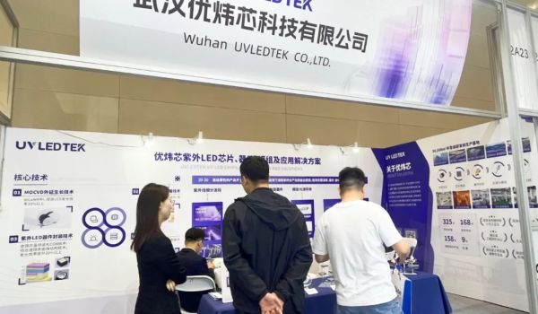 ultraviolet LED technological breakthrough:  Wuhan Youweixin builds a new ecology of healthy sterilization industry,  Leveraging the Blue Ocean of the Global Billion Dollar Market